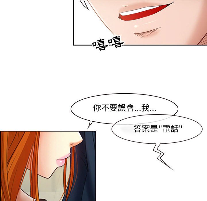 神之嗓音[h漫]韩漫全集-神之嗓音-第6章无删减无遮挡章节图片 
