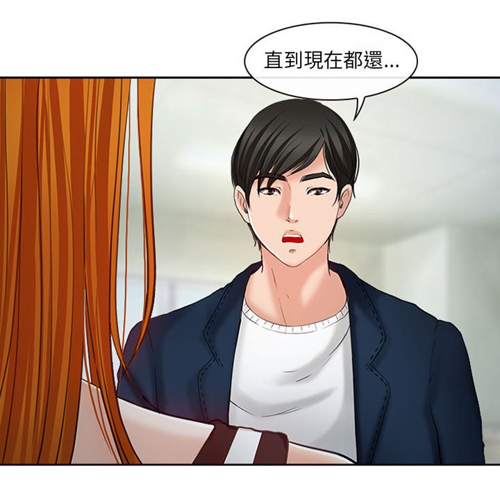 神之嗓音[h漫]韩漫全集-神之嗓音-第6章无删减无遮挡章节图片 