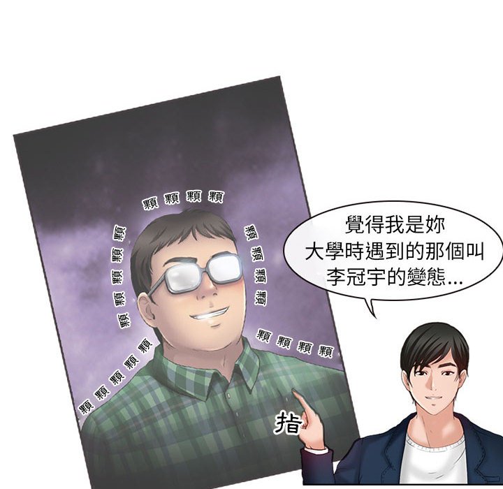 神之嗓音[h漫]韩漫全集-神之嗓音-第6章无删减无遮挡章节图片 