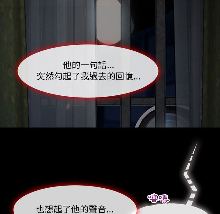 神之嗓音[h漫]韩漫全集-神之嗓音-第6章无删减无遮挡章节图片 