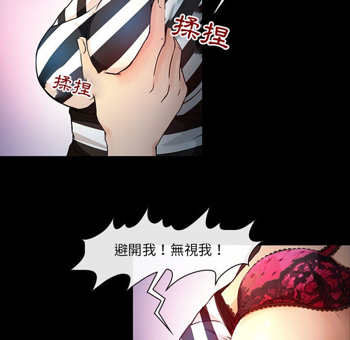 神之嗓音[h漫]韩漫全集-神之嗓音-第6章无删减无遮挡章节图片 
