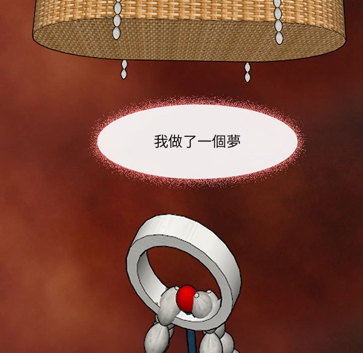 神之嗓音[h漫]韩漫全集-神之嗓音-第6章无删减无遮挡章节图片 