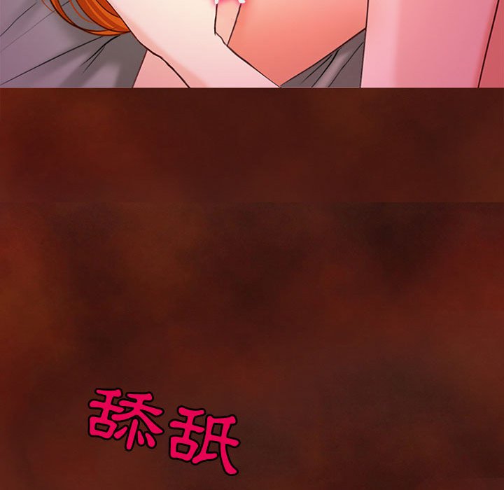 神之嗓音[h漫]韩漫全集-神之嗓音-第6章无删减无遮挡章节图片 