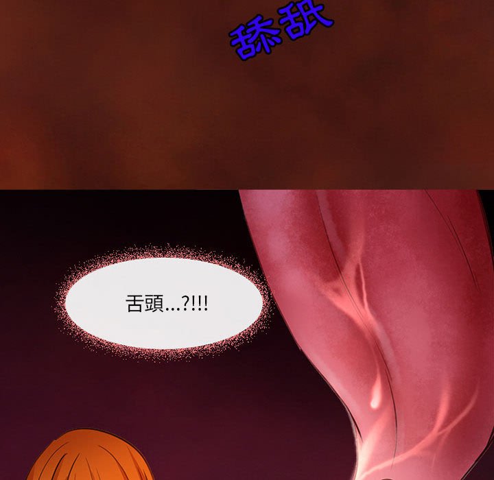 神之嗓音[h漫]韩漫全集-神之嗓音-第6章无删减无遮挡章节图片 