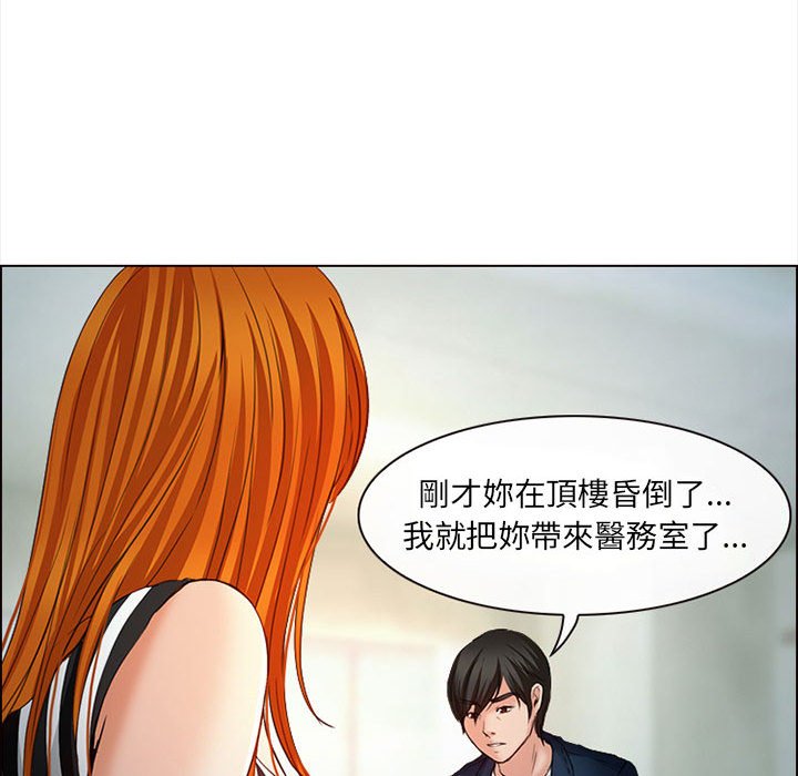 神之嗓音[h漫]韩漫全集-神之嗓音-第6章无删减无遮挡章节图片 