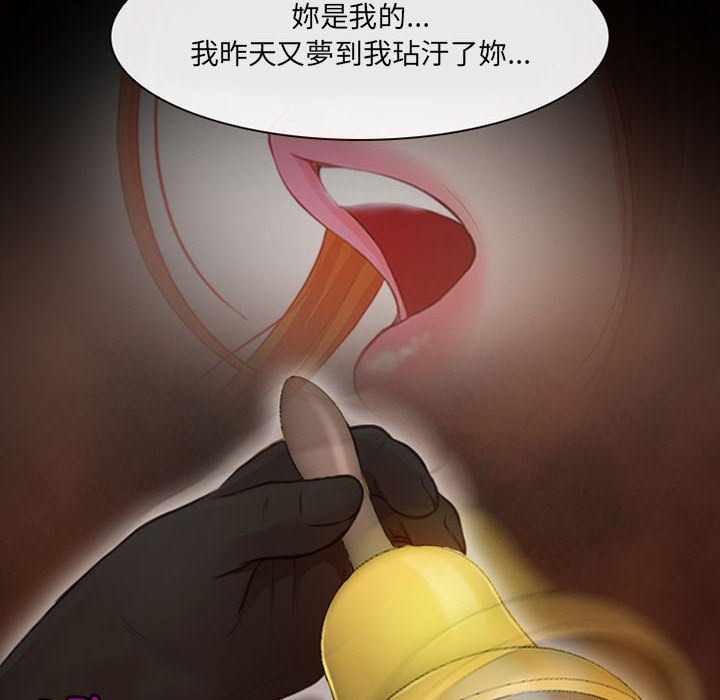 神之嗓音[h漫]韩漫全集-神之嗓音-第6章无删减无遮挡章节图片 