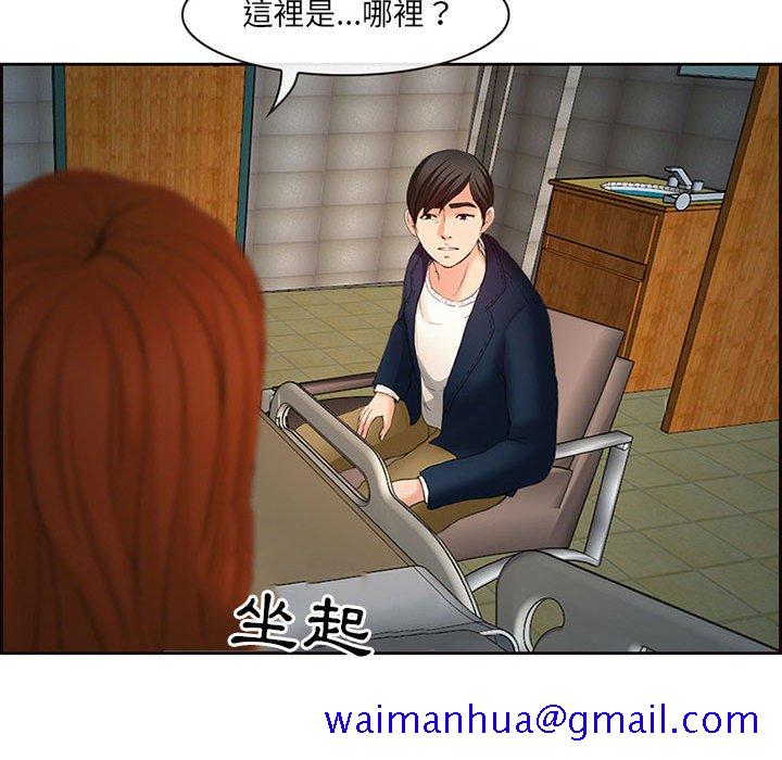 神之嗓音[h漫]韩漫全集-神之嗓音-第6章无删减无遮挡章节图片 
