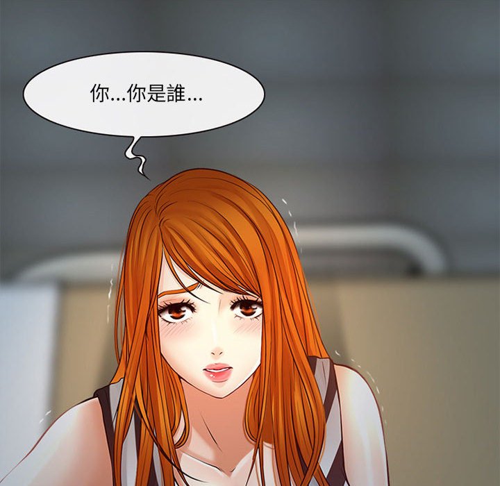 神之嗓音[h漫]韩漫全集-神之嗓音-第7章无删减无遮挡章节图片 