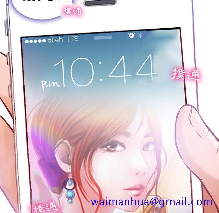神之嗓音[h漫]韩漫全集-神之嗓音-第7章无删减无遮挡章节图片 