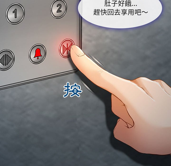 神之嗓音[h漫]韩漫全集-神之嗓音-第7章无删减无遮挡章节图片 