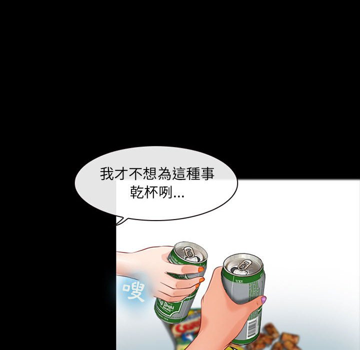 神之嗓音[h漫]韩漫全集-神之嗓音-第7章无删减无遮挡章节图片 