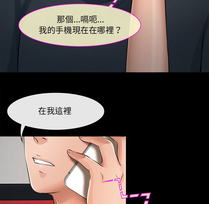 神之嗓音[h漫]韩漫全集-神之嗓音-第7章无删减无遮挡章节图片 