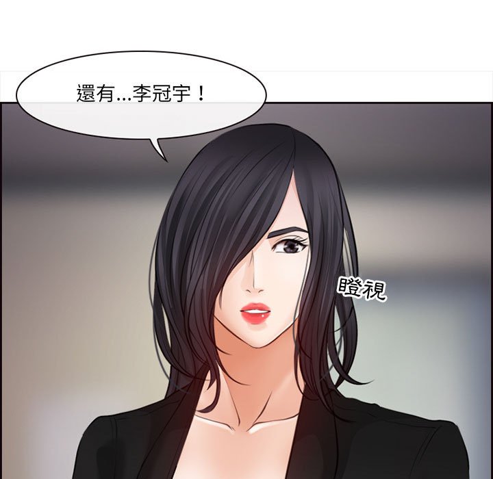 神之嗓音[h漫]韩漫全集-神之嗓音-第7章无删减无遮挡章节图片 