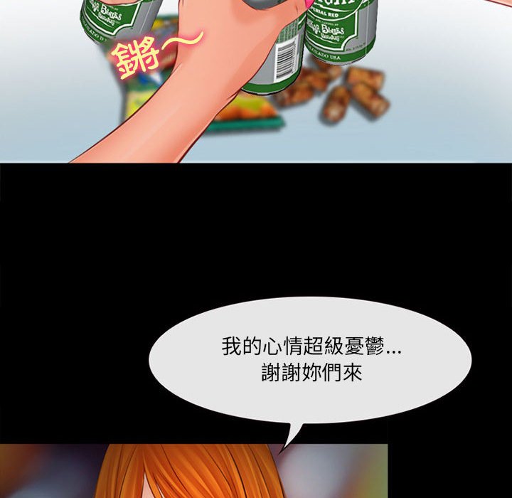 神之嗓音[h漫]韩漫全集-神之嗓音-第7章无删减无遮挡章节图片 