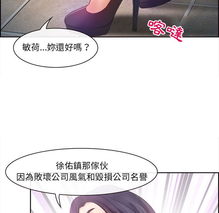 神之嗓音[h漫]韩漫全集-神之嗓音-第7章无删减无遮挡章节图片 