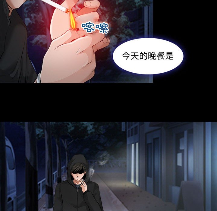 神之嗓音[h漫]韩漫全集-神之嗓音-第7章无删减无遮挡章节图片 