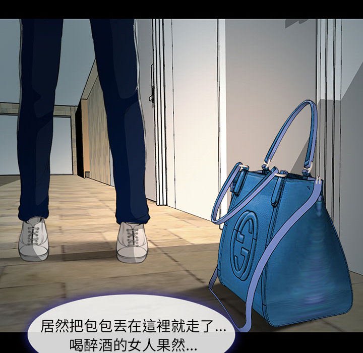 神之嗓音[h漫]韩漫全集-神之嗓音-第7章无删减无遮挡章节图片 