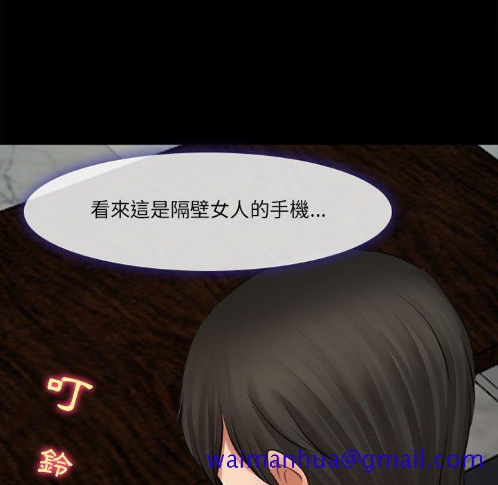神之嗓音[h漫]韩漫全集-神之嗓音-第7章无删减无遮挡章节图片 