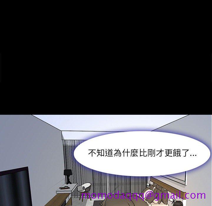 神之嗓音[h漫]韩漫全集-神之嗓音-第7章无删减无遮挡章节图片 