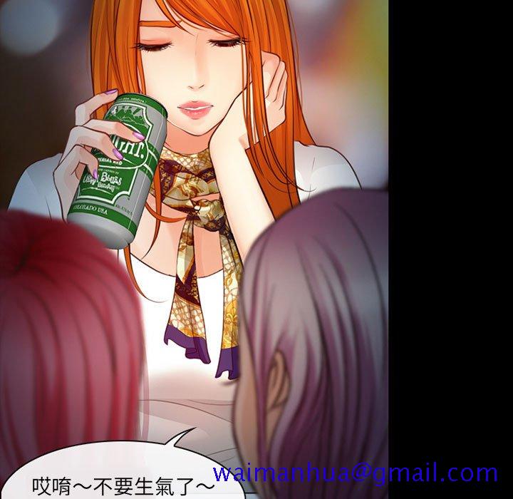 神之嗓音[h漫]韩漫全集-神之嗓音-第7章无删减无遮挡章节图片 