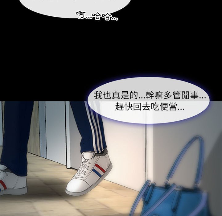 神之嗓音[h漫]韩漫全集-神之嗓音-第7章无删减无遮挡章节图片 
