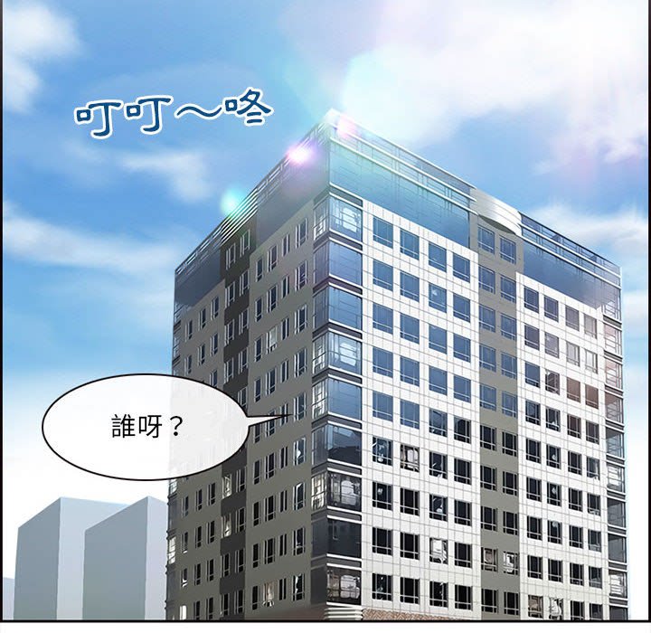神之嗓音[h漫]韩漫全集-神之嗓音-第7章无删减无遮挡章节图片 