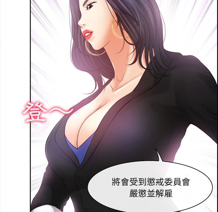 神之嗓音[h漫]韩漫全集-神之嗓音-第7章无删减无遮挡章节图片 