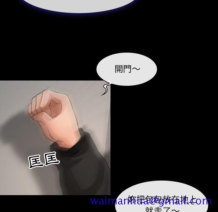 神之嗓音[h漫]韩漫全集-神之嗓音-第7章无删减无遮挡章节图片 