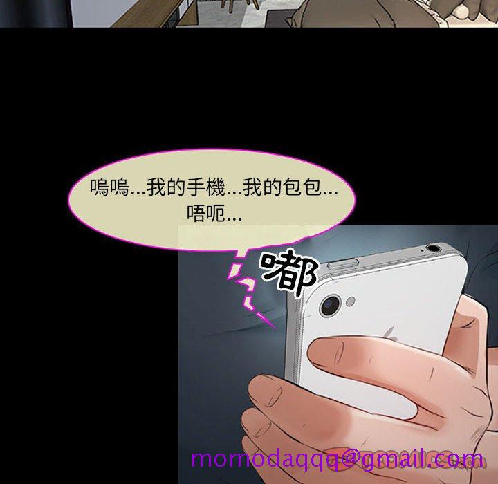 神之嗓音[h漫]韩漫全集-神之嗓音-第7章无删减无遮挡章节图片 