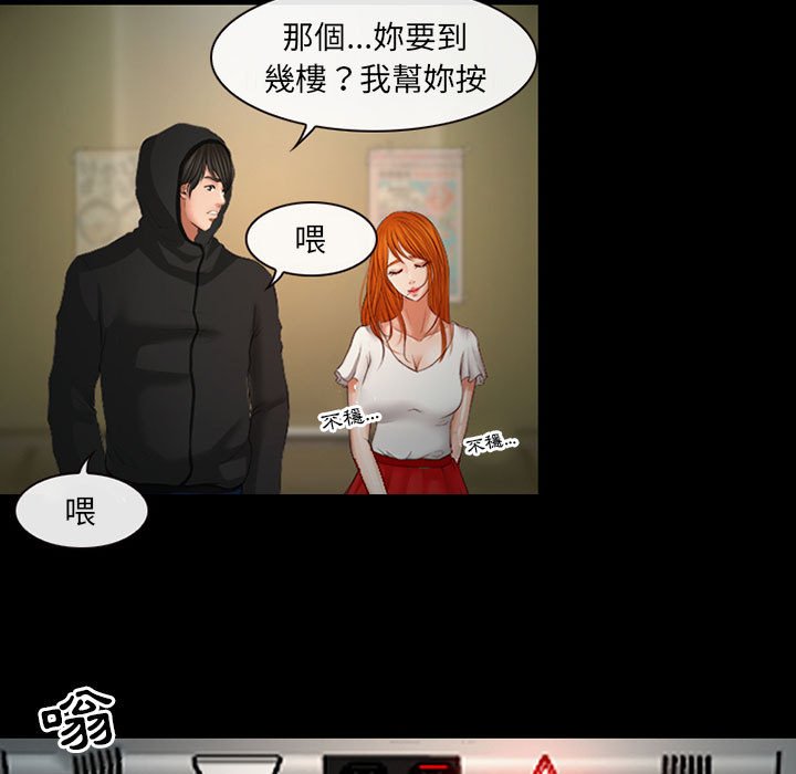 神之嗓音[h漫]韩漫全集-神之嗓音-第7章无删减无遮挡章节图片 
