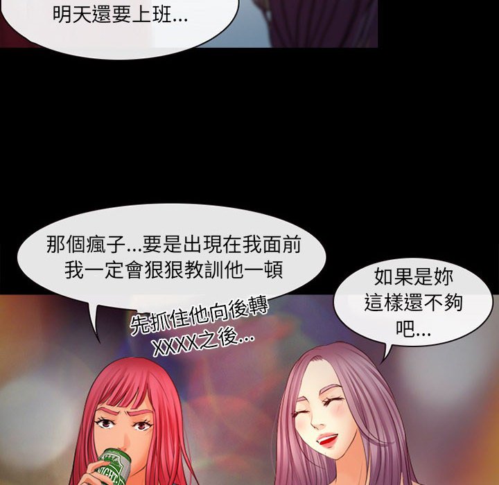 神之嗓音[h漫]韩漫全集-神之嗓音-第7章无删减无遮挡章节图片 