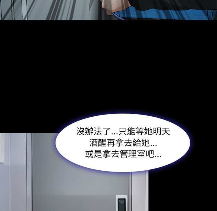 神之嗓音[h漫]韩漫全集-神之嗓音-第7章无删减无遮挡章节图片 