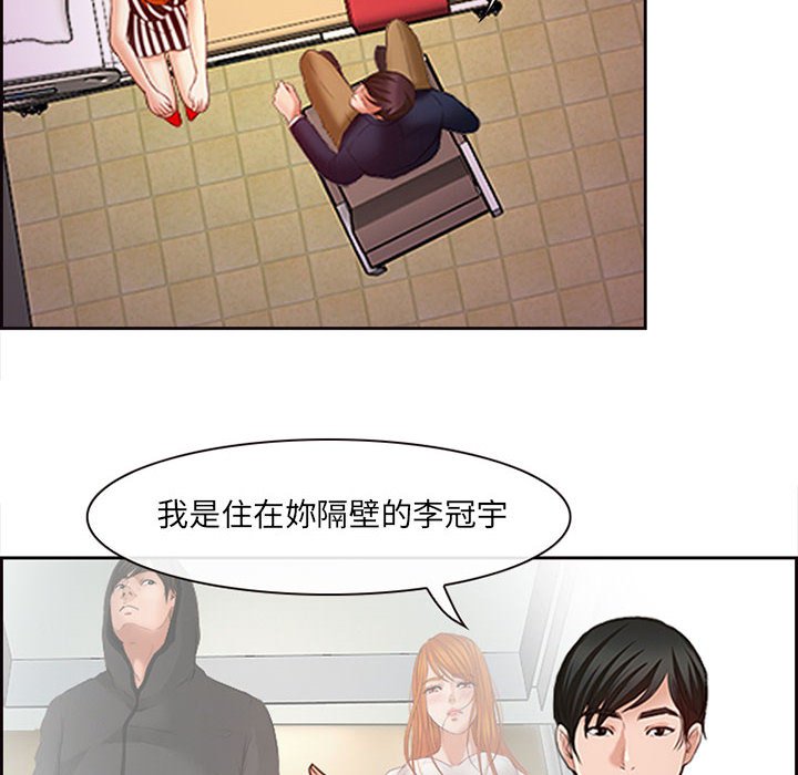 神之嗓音[h漫]韩漫全集-神之嗓音-第7章无删减无遮挡章节图片 
