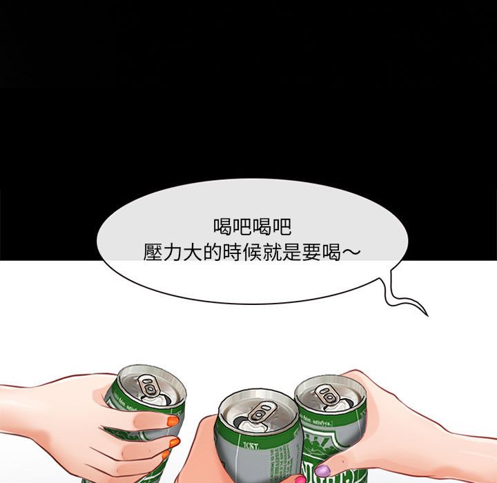 神之嗓音[h漫]韩漫全集-神之嗓音-第7章无删减无遮挡章节图片 