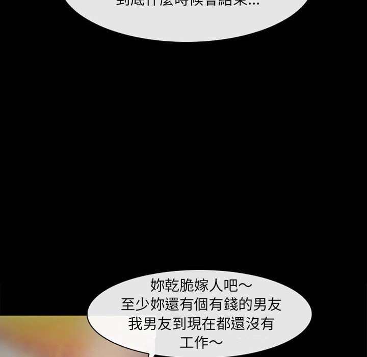 神之嗓音[h漫]韩漫全集-神之嗓音-第7章无删减无遮挡章节图片 