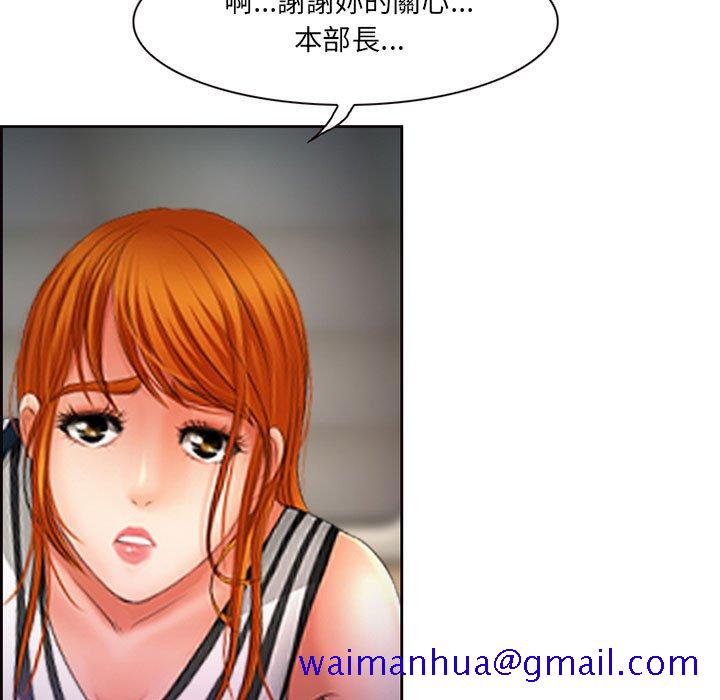 神之嗓音[h漫]韩漫全集-神之嗓音-第7章无删减无遮挡章节图片 