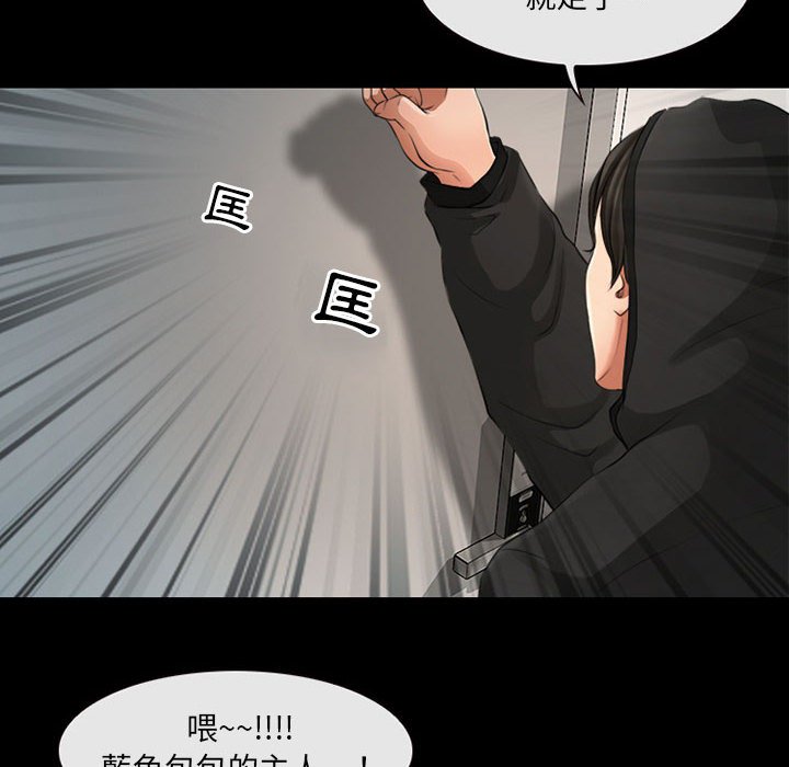 神之嗓音[h漫]韩漫全集-神之嗓音-第7章无删减无遮挡章节图片 
