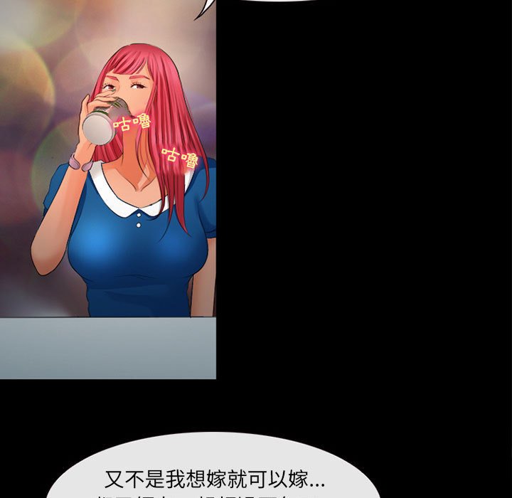 神之嗓音[h漫]韩漫全集-神之嗓音-第7章无删减无遮挡章节图片 