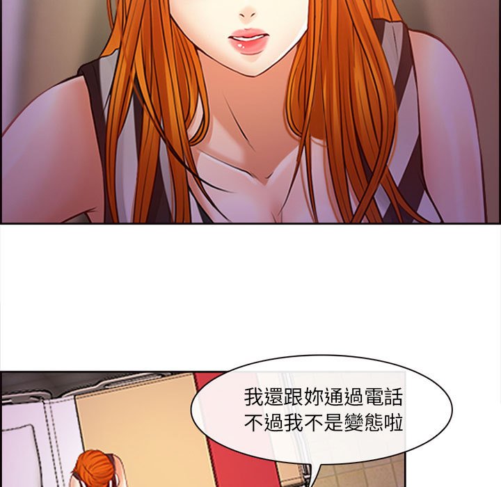 神之嗓音[h漫]韩漫全集-神之嗓音-第7章无删减无遮挡章节图片 