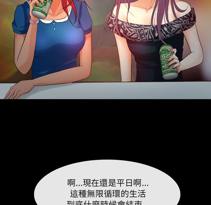 神之嗓音[h漫]韩漫全集-神之嗓音-第7章无删减无遮挡章节图片 