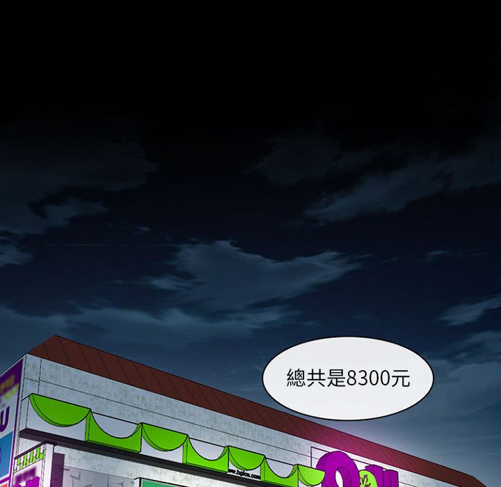 神之嗓音[h漫]韩漫全集-神之嗓音-第7章无删减无遮挡章节图片 