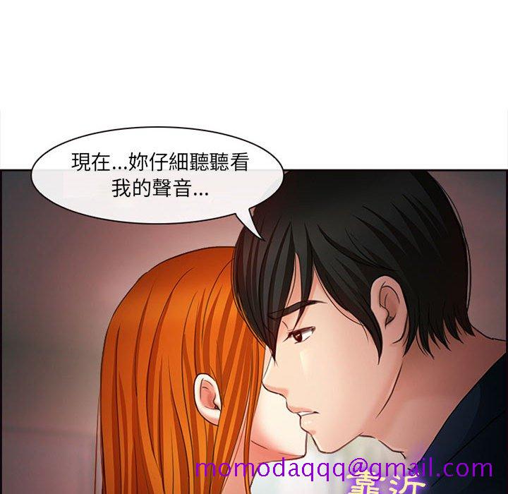 神之嗓音[h漫]韩漫全集-神之嗓音-第7章无删减无遮挡章节图片 
