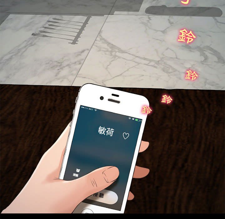 神之嗓音[h漫]韩漫全集-神之嗓音-第7章无删减无遮挡章节图片 