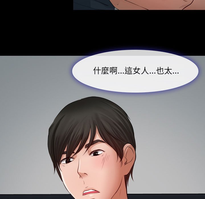 神之嗓音[h漫]韩漫全集-神之嗓音-第7章无删减无遮挡章节图片 