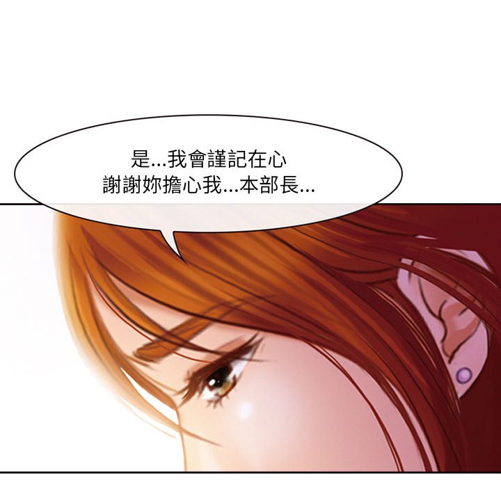神之嗓音[h漫]韩漫全集-神之嗓音-第7章无删减无遮挡章节图片 