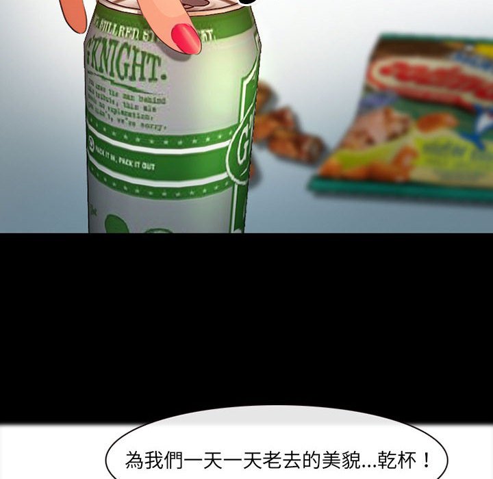 神之嗓音[h漫]韩漫全集-神之嗓音-第7章无删减无遮挡章节图片 