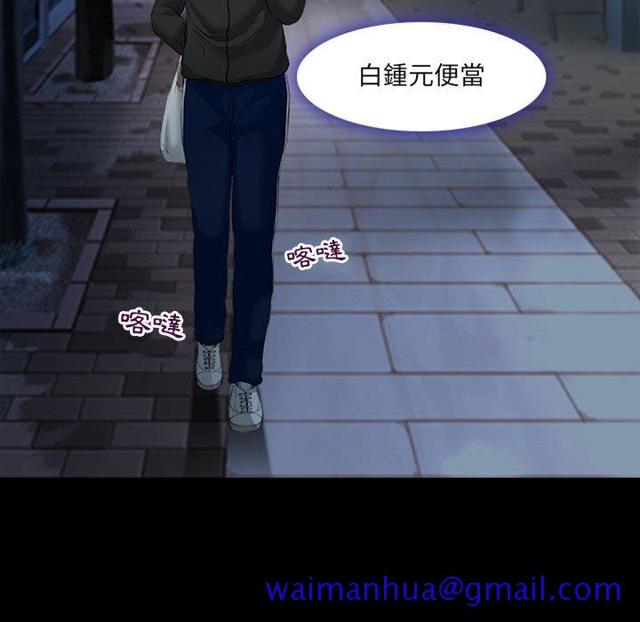神之嗓音[h漫]韩漫全集-神之嗓音-第7章无删减无遮挡章节图片 