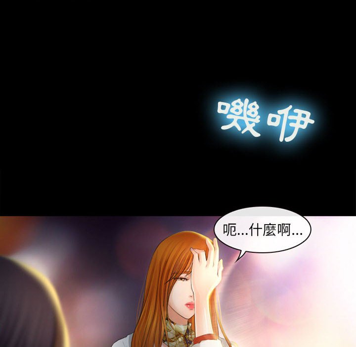 神之嗓音[h漫]韩漫全集-神之嗓音-第7章无删减无遮挡章节图片 