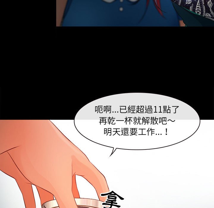 神之嗓音[h漫]韩漫全集-神之嗓音-第7章无删减无遮挡章节图片 