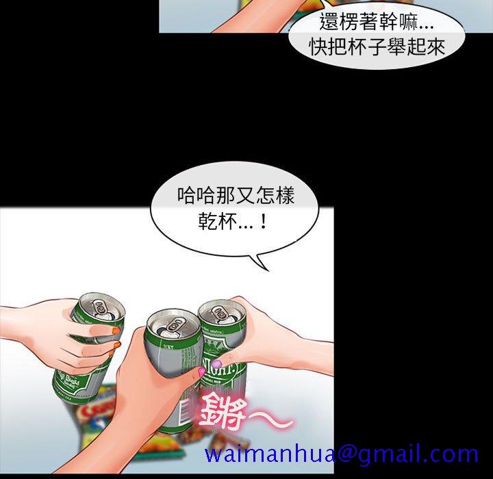 神之嗓音[h漫]韩漫全集-神之嗓音-第7章无删减无遮挡章节图片 